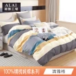 【ALAI寢飾工場】100%精梳純棉 加大6尺床包+枕套組(多款任選 台灣製造  200織)