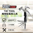 【TAC TOOL】攜帶型萬用工具(1976FEG)