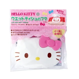 【LEC】Hello Kitty凱蒂貓造型濕紙巾蓋(日本授權最新款超萌造型可重複使用)