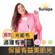 【SUN SPA】真 專利光能布 UPF50+  濾光裙 防曬遮陽裙 / 披巾披肩  兩用(光療 圍裙透氣 抗UV)