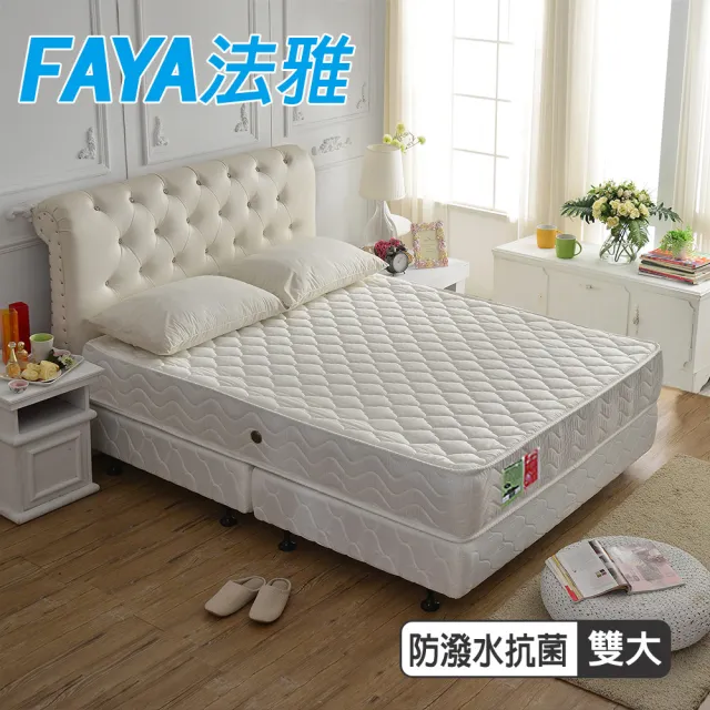 【FAYA法雅】防潑水抗菌高蓬度-護腰蜂巢獨立筒床墊(雙人加大六尺-護腰床)