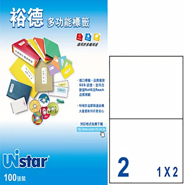 【Unistar 裕德】3合1電腦標籤 US4282(2格 100張/盒)