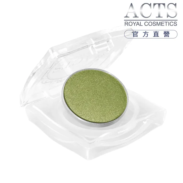 【ACTS 維詩彩妝】細緻珠光眼影 珠光橄欖綠B307