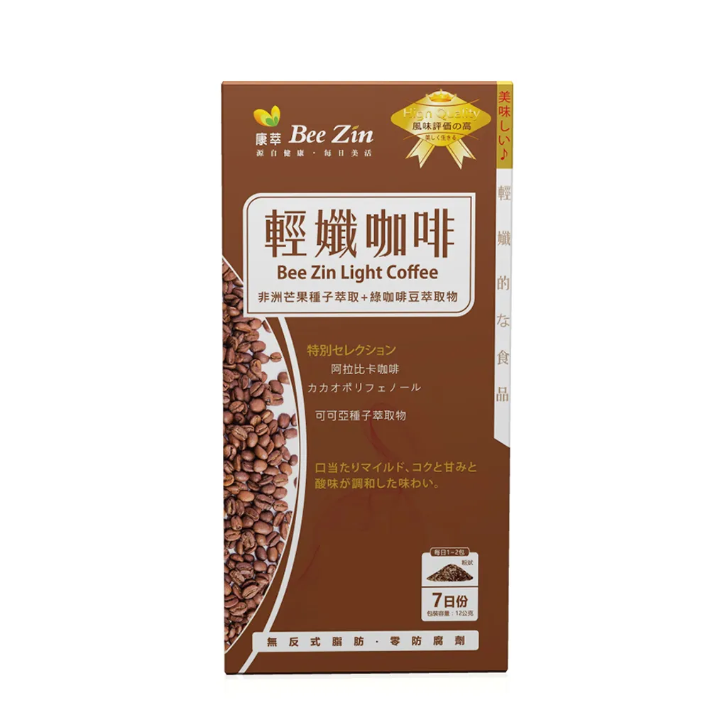 【BeeZin 康萃】美活非洲芒果輕孅咖啡 榛果口味x1盒(7包/盒)