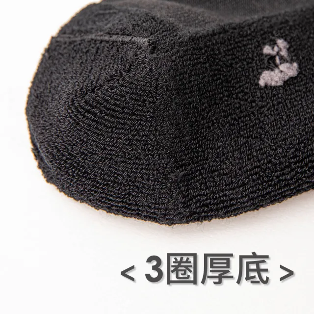 【aPure】PureSocks除臭襪素色船型運動襪(黑)