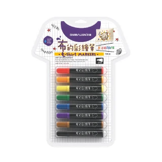 【雄獅文具】TM-8 布的彩繪筆(8色組)