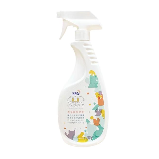 【光能淨】環境專用！環淨去污噴劑450ml