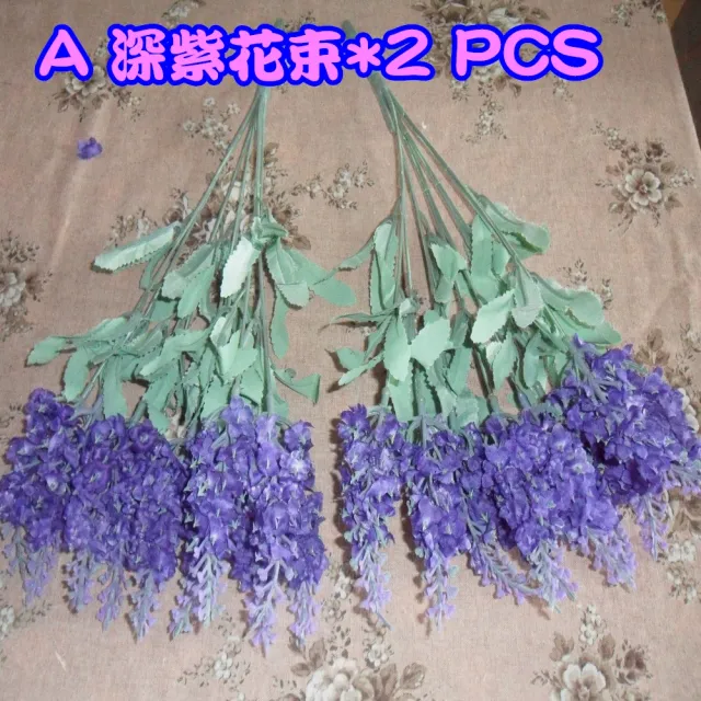 【園藝世界】薰衣草花束