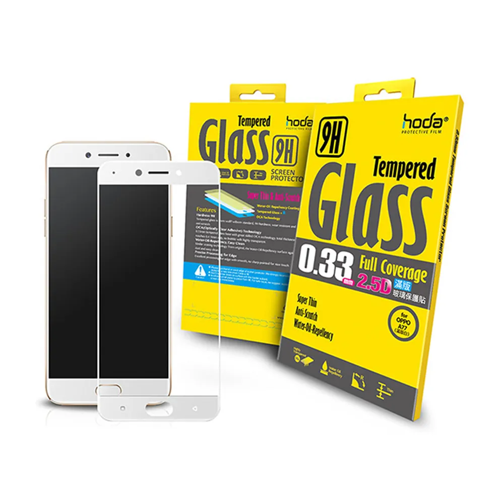 【hoda】OPPO A77 5.5吋 2.5D高透光滿版鋼化玻璃保護貼(白色)