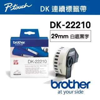 【brother】DK-22210 原廠連續標籤帶  耐久型紙質(29mm 白底黑字)