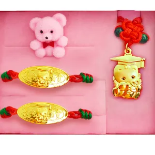 【A+】博士寶寶 999千足黃金手牌項鍊套組彌月禮盒-0.1錢