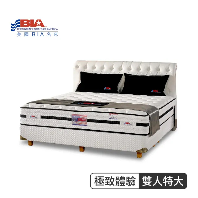 【美國名床BIA】極致體驗 獨立筒床墊-6×7尺特大雙人(喀什米爾羊毛布)