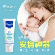 【Mustela 慕之恬廊】慕之幼 康撫膏 40ml(肚肚膏)