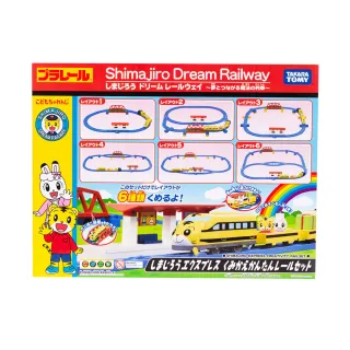 【TAKARA TOMY】PLARAIL 鐵道王國 可愛巧虎百變火車組(多美火車)