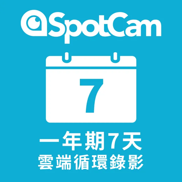 【spotcam】Sense + 一年期7天雲端錄影組 1080P廣角直立型網路攝影機 IP CAM(溫濕亮感測器│免費雲端)