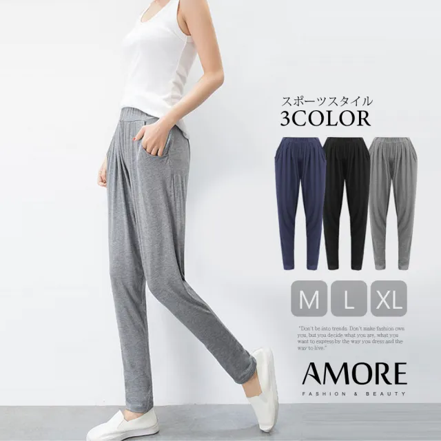 【Amore】舒適休閒彈性百搭寬鬆哈倫褲3色M-XL(彈性舒適長褲 休閒百搭好穿搭)