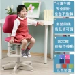 【C&B】天才家兒童成長椅-七色可選(天才家 兒童椅 升降椅)