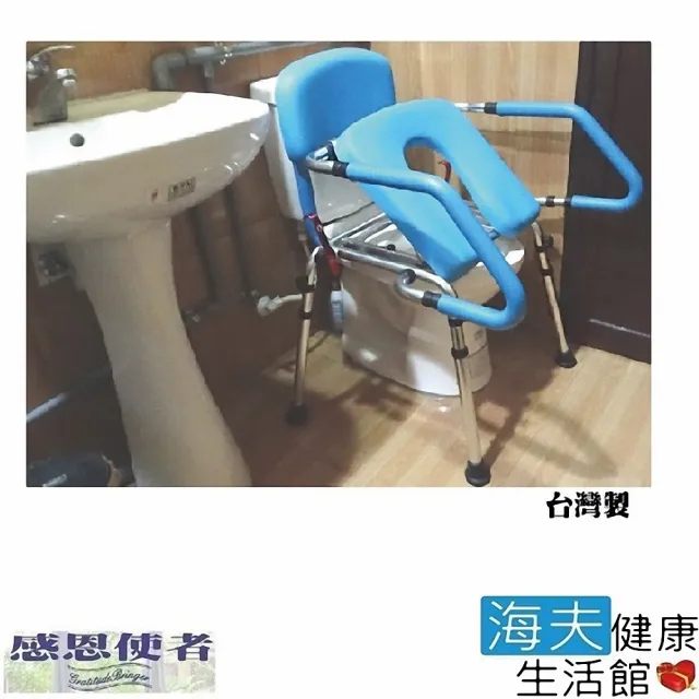 【海夫健康生活館】RH-HEF 推臀椅 移動馬桶椅 無輪 可當馬桶扶手使用 自行組裝 台灣製(HT5086L)