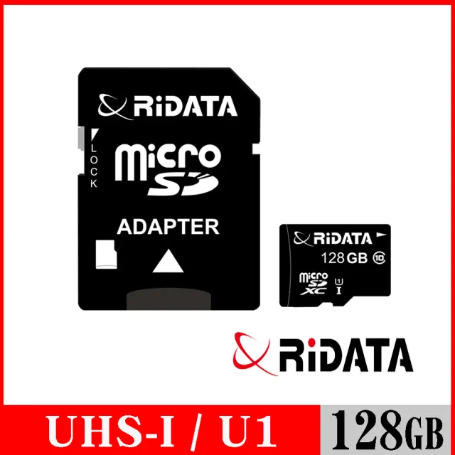 【RiDATA 錸德】Micro SDXC UHS-I Class10 128GB 手機專用記憶卡