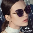 【MOLSION 陌森】大牌時尚流行墨鏡復古貓眼切割太陽眼鏡(MS7007-多色可選)