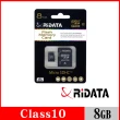 【RiDATA 錸德】Micro SDHC Class10 8GB 手機專用記憶卡