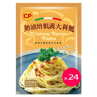 【卜蜂】奶油培根義大利麵 超值24包組(220g/包)
