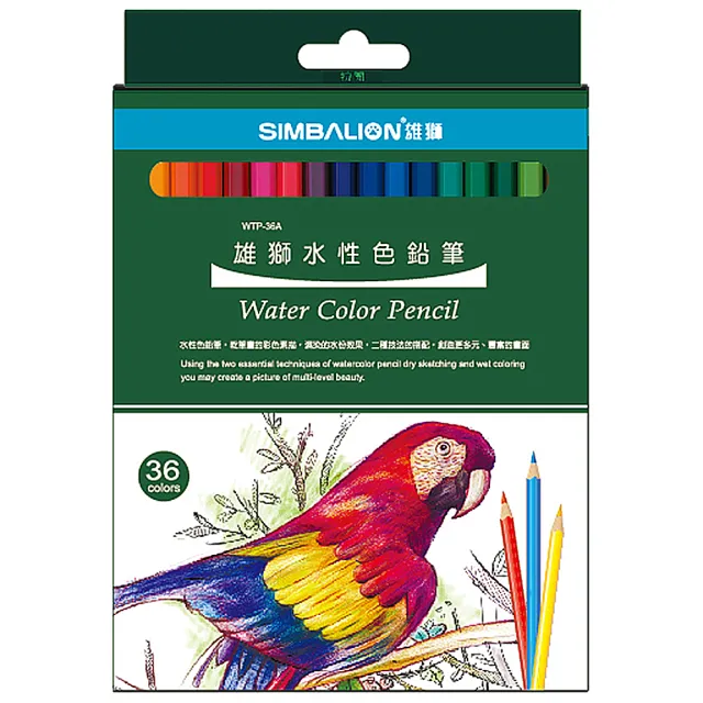 【雄獅文具】WTP-36A 36色水性彩色鉛筆(紙盒)