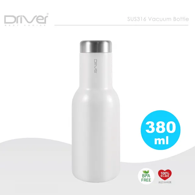 【Driver】時尚冷熱兩用瓶380ml(珍珠白)