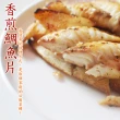 【賣魚的家】新鮮鯛魚片10片組(150-200G/片)