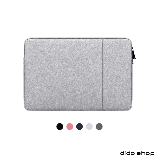 【dido shop】13.3吋 無印 素雅 防震保護筆電包 避震袋 內包(DH175)
