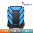 【ADATA 威剛】Durable HD710Pro 1TB 軍規2.5吋行動硬碟