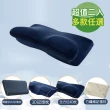 【18NINO81】3D多功能蝶型款/全方位4D枕/釋壓記憶枕(任選 買一送一  升級版)