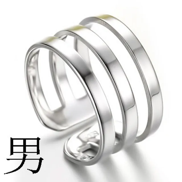 【I.Dear Jewelry】愛情條約-情侶男女玫瑰金層次線條可調節鍍銀戒指男女對戒(單戒)
