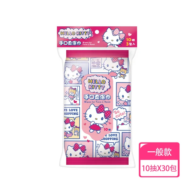 【SANRIO 三麗鷗】Hello Kitty 凱蒂貓手口柔濕巾/濕紙巾隨手包 10 抽X30包 適用於手、口、臉