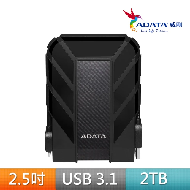 【ADATA 威剛】Durable HD710Pro 2TB 軍規2.5吋行動硬碟