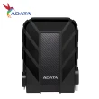 【ADATA 威剛】Durable HD710Pro 1TB 軍規2.5吋行動硬碟