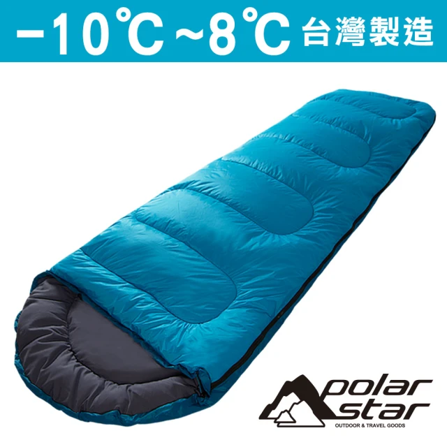 PolarStar 桃源戶外 羊毛睡袋 藍 800g P16732(SGS檢驗 -10-8°C)