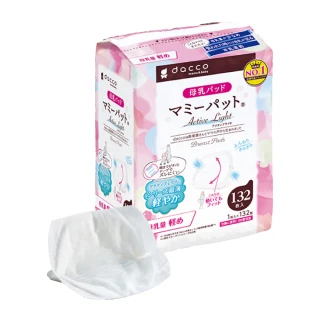 【Osaki 大崎】防溢乳墊量少型-白色132片(3D立體罩杯/單片包裝)