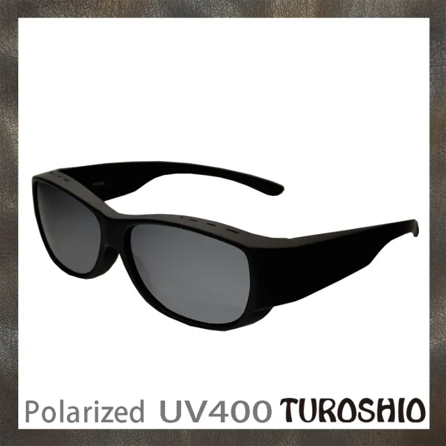 【Turoshio】超輕量-坐不壞科技-偏光套鏡-近視/老花可戴 H80102 C2 黑白水銀 小(偏光套鏡)