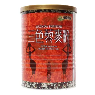 【元豪食品】三色藜麥粉400gx1罐