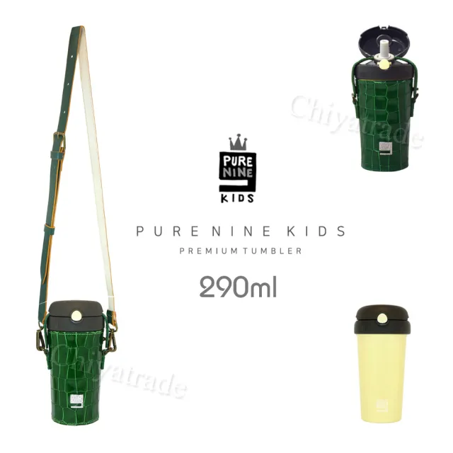 【韓國PURENINE】Kids兒童頂級時尚彈蓋隨身多功能保溫杯-290ML附皮杯套+背帶(墨綠色皮套+黑蓋瓶組)(保溫瓶)