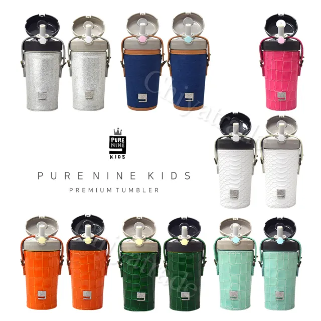 【韓國PURENINE】Kids兒童頂級時尚彈蓋隨身多功能保溫杯-290ML附皮杯套+背帶(墨綠色皮套+黑蓋瓶組)(保溫瓶)