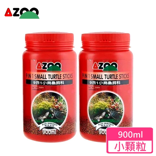 【AZOO】9合1 小烏龜 飼料900ml*2罐