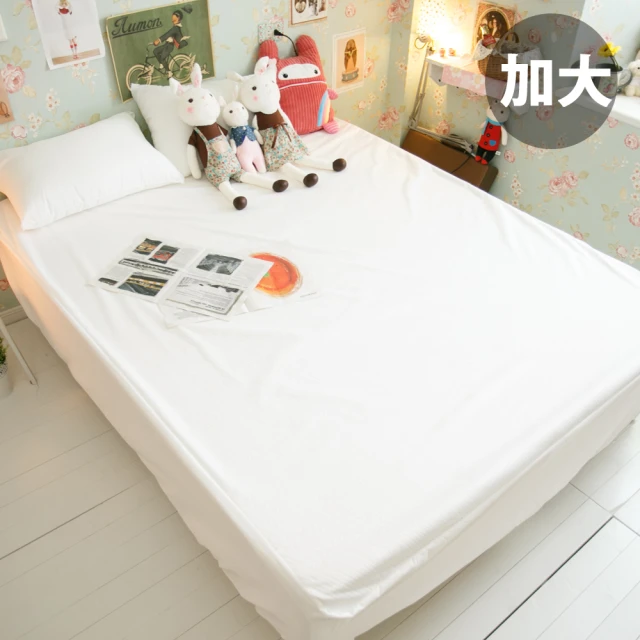 【棉床本舖】台灣製 床包式-防水保潔墊 加大180X186cm(物理性防水 不添加化學藥劑 抗菌防螨防污)