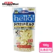【Doggy Man】犬用Hello角切乳香牛奶塊 100g(寵物零食)