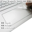 【Ezstick】HP ENVY 15 15-as100TU 15-as010TU TOUCH PAD 觸控板 保護貼