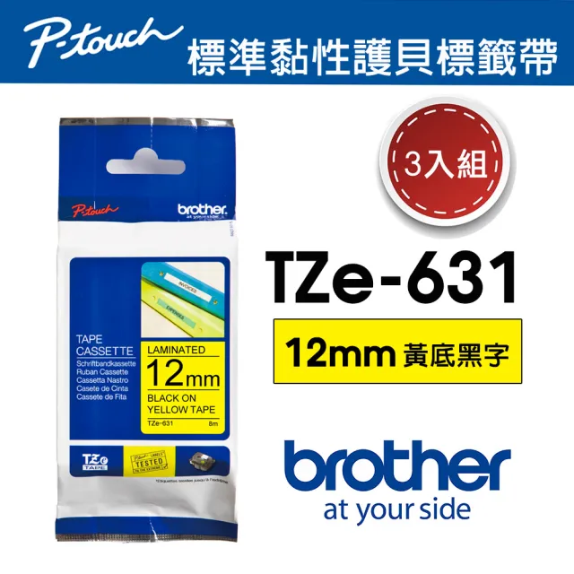 【Brother】3入組★12mm 黃底黑字護貝標籤帶TZe-631