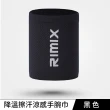 【RIMIX】降溫擦汗涼感手腕巾 冰涼巾(多色可選)