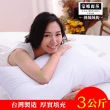 【蒙娜麗莎】台灣製飯店六星級極細羽絲絨枕3公斤厚實款