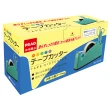 【實用逸品】PRAG 0516B 粉彩筆筒膠帶盒